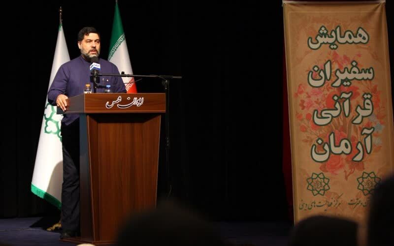 گسترش فضای ایمان و امید در طرح فرهنگی و قرآنی«آرمان»