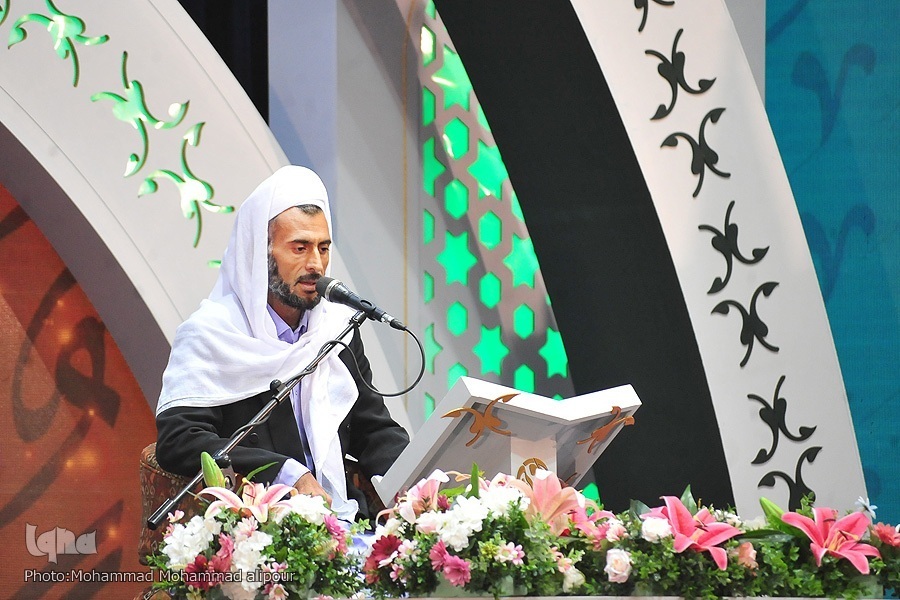 مسابقات قرآن