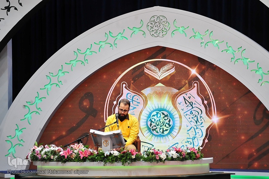 مسابقات قرآن اوقاف