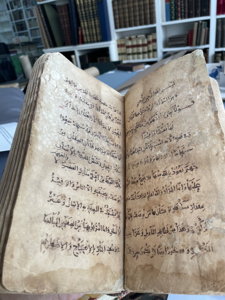 نمایش نسخه قرآن نادر با تزئینات چینی در لندن نمایش نسخه قرآن نادر با تزئینات چینی در لندن