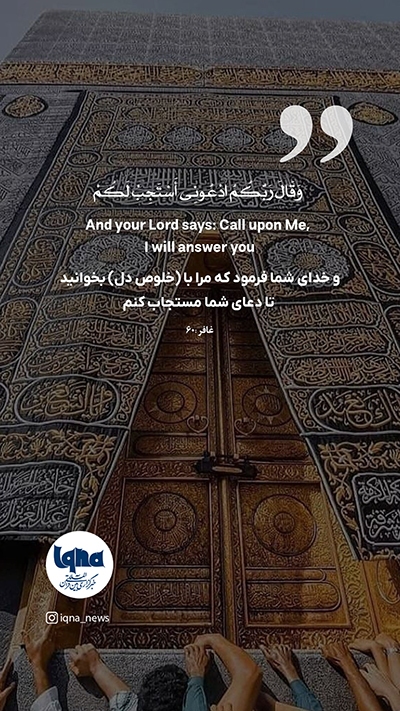 آیه گرافیک