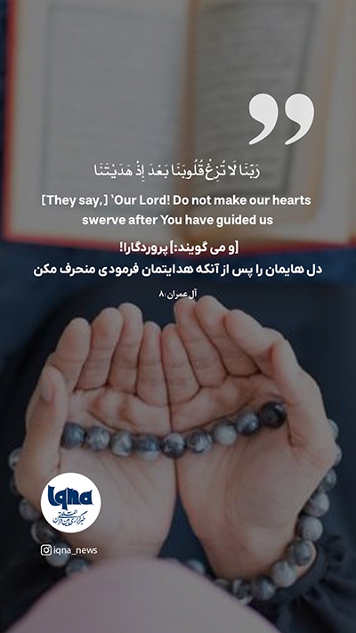 آیه گرافیک