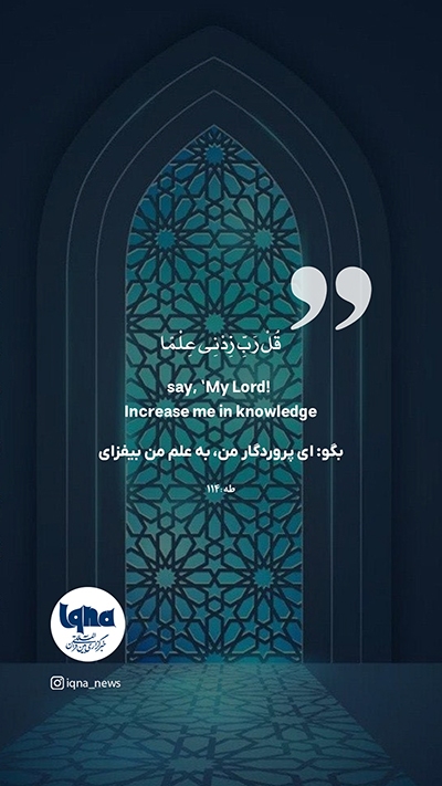 آیه گرافیک