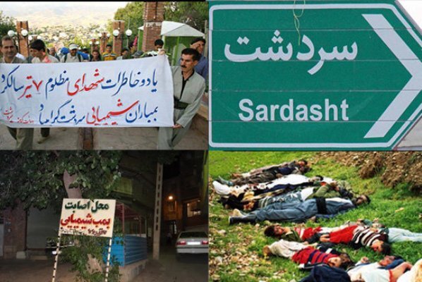 بیانیه تشکل‌های شاهد و ایثارگر به مناسبت روز مبارزه با سلاح‌های شیمیایی