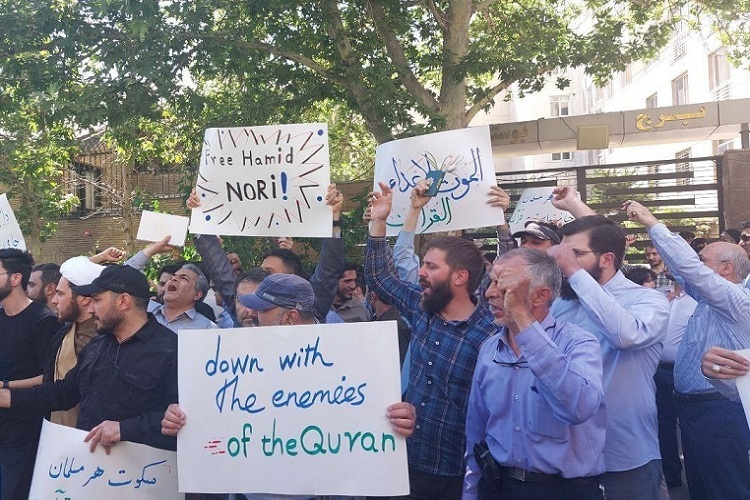 تجمع مقابل سفارت سوئد تهران در اعتراض به هتک حرمت قرآن