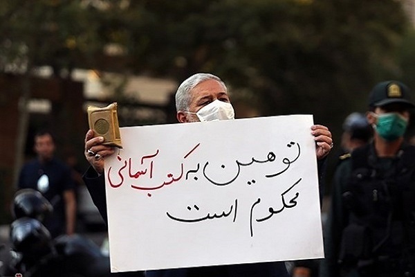 بیانیه مربیان طرح ملی بشری در محکومیت هتک حرمت قرآن