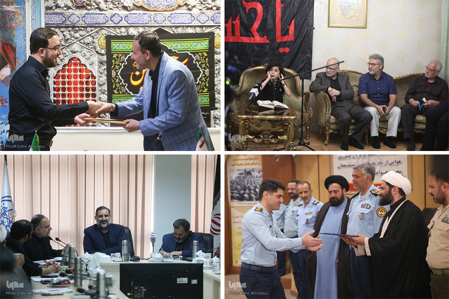 رویدادهای قرآنی رویدادهای قرآنی