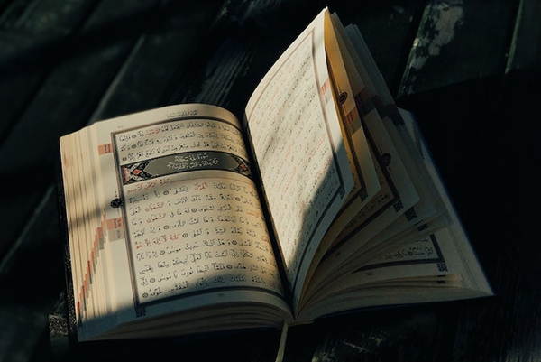 قرآن کریم