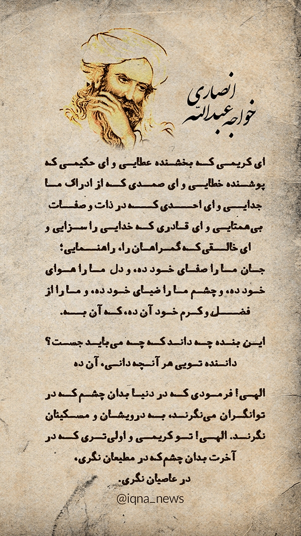 داننده تویی هر آنچه دانی آن ده