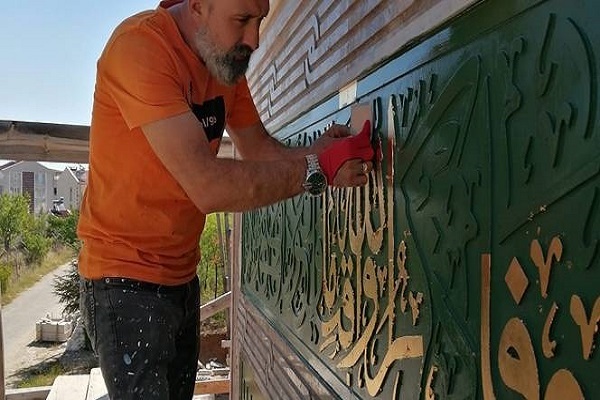 هنرمند ترکیه‌ای