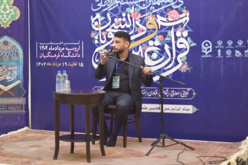 رشتهای که رقیب تلاوت در جذابیت است؛ رقابت برای نوکری اهل بیت(ع) رشتهای که رقیب تلاوت در جذابیت است؛ رقابت برای نوکری اهل بیت(ع)