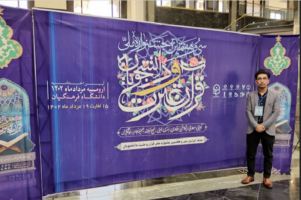 ایده‌ای برای ارتباط بیشتر ناشنوایان با قرآن