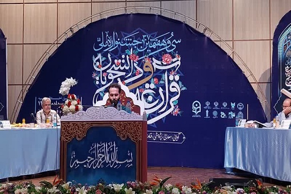 برنامه روز پایانی جشنواره قرآنی دانشجویان برنامه روز پایانی جشنواره قرآنی دانشجویان