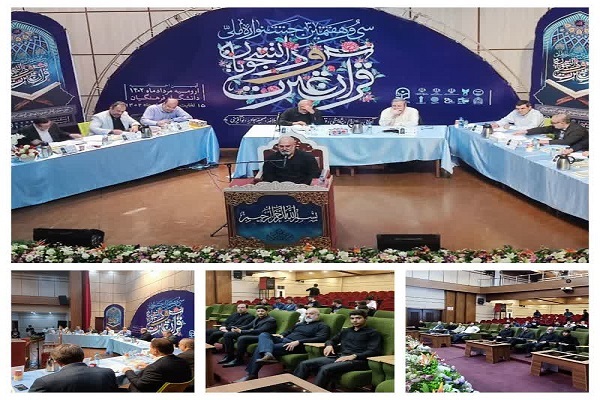 رقابت نفسگیر دانشجویان قاری و حافظ در فینالی جذاب + فیلم رقابت نفسگیر دانشجویان قاری و حافظ در فینالی جذاب + فیلم