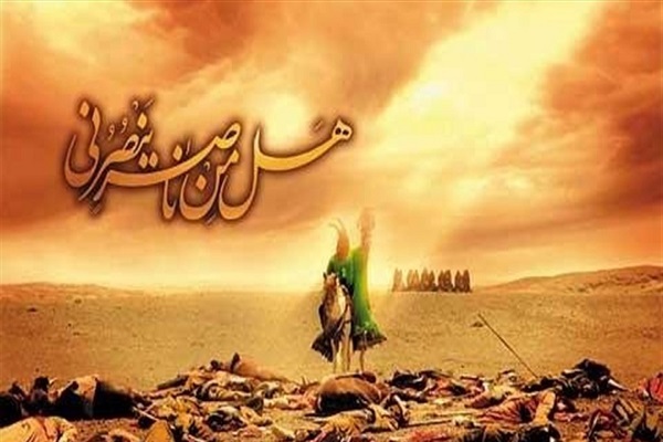 قیام امام حسین(ع)