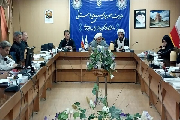 برگزاری هفتمین جلسه ستاد اجرایی جشنواره ملی قرآن دانشجویان برگزاری هفتمین جلسه ستاد اجرایی جشنواره ملی قرآن دانشجویان