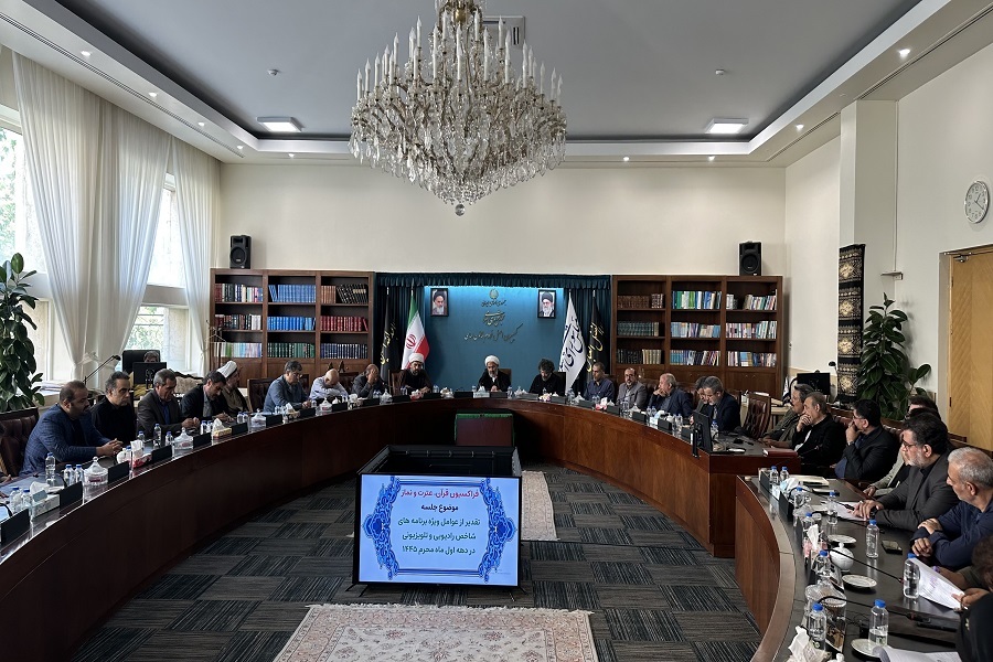 تجلیل از برنامه های محرم، فراکسیون قرآن و عترت