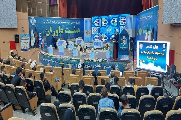 آغاز مرحله استانی چهل و ششمین مسابقات قرآن در کرمانشاه + عکس آغاز مرحله استانی چهل و ششمین مسابقات قرآن در کرمانشاه + عکس