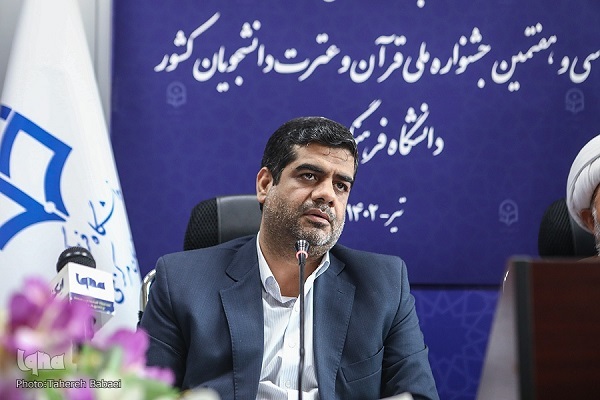 سعید غیاثی ندوشن رئیس دانشگاه فرهنگیان سعید غیاثی ندوشن رئیس دانشگاه فرهنگیان