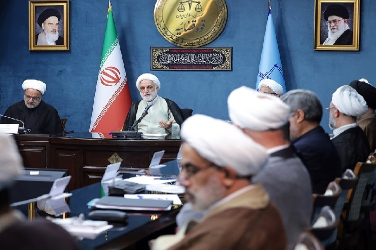 نشست شورای عالی قوه قضاییه