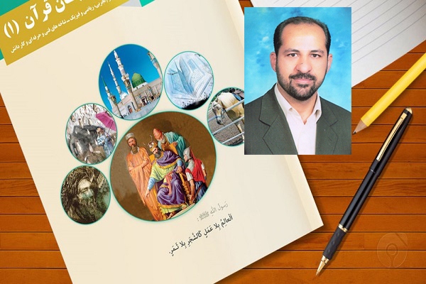 آموزش زبان عربی آموزش زبان عربی