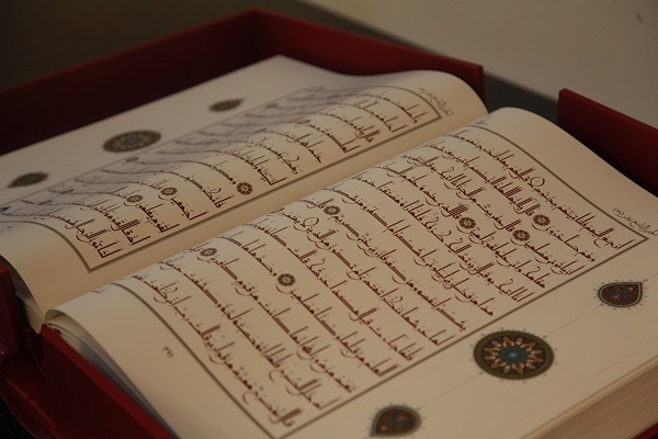 آغاز مسابقات قرآن آقایان استان تهران + عکس آغاز مسابقات قرآن آقایان استان تهران + عکس