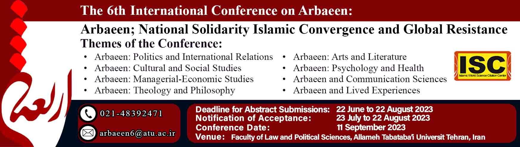 ششمین همایش بینالمللی اربعین آماده دریافت مقالات است ششمین همایش بینالمللی اربعین آماده دریافت مقالات است