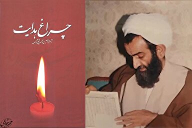 صوت | حقیقت وجود اهل بیت(ع) عرش الهی است