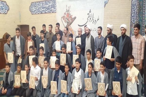 آیین اختتامیه طرح شبانهروزی حفظ قرآن ستاد آجا برگزار شد آیین اختتامیه طرح شبانهروزی حفظ قرآن ستاد آجا برگزار شد