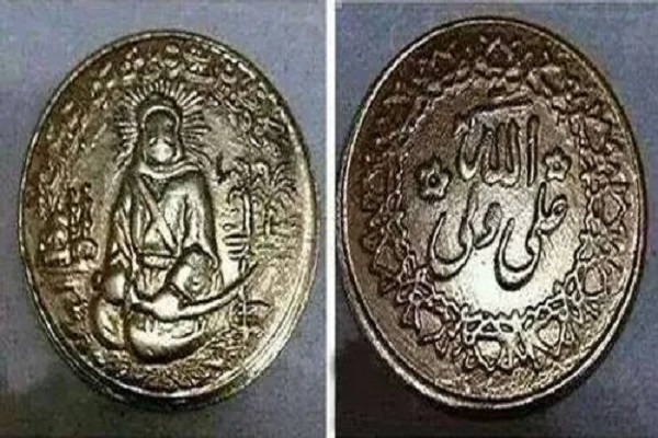بررسی سکههای تاریخی با محتوای قرآنی و شیعی بررسی سکههای تاریخی با محتوای قرآنی و شیعی