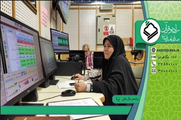 محبوبه کلانتر، تهیه‌کننده رادیو قرآن