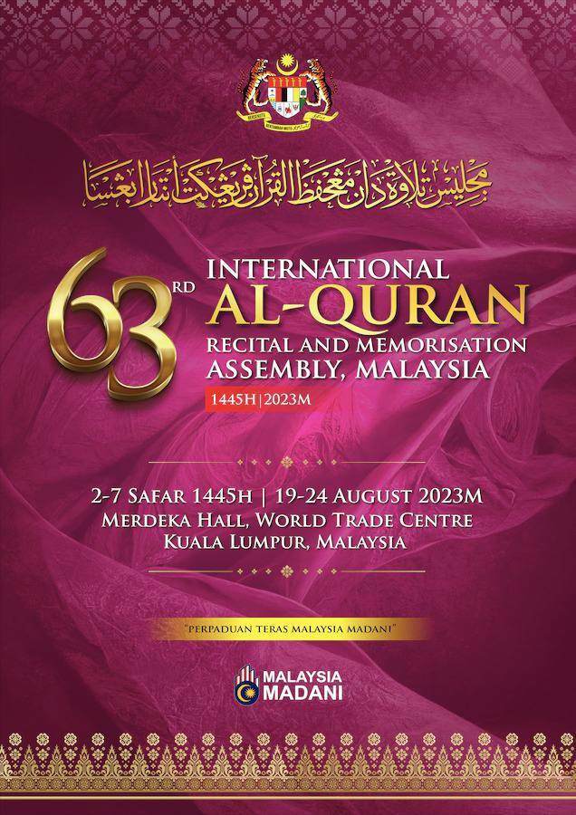 حال و هوای مسابقات بین‌المللی قرآن مالزی در آستانه افتتاحیه + فیلم و عکس