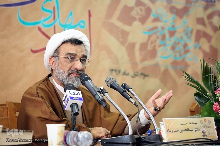 ضرورت ایجاد فرهنگستان علوم اسلامی