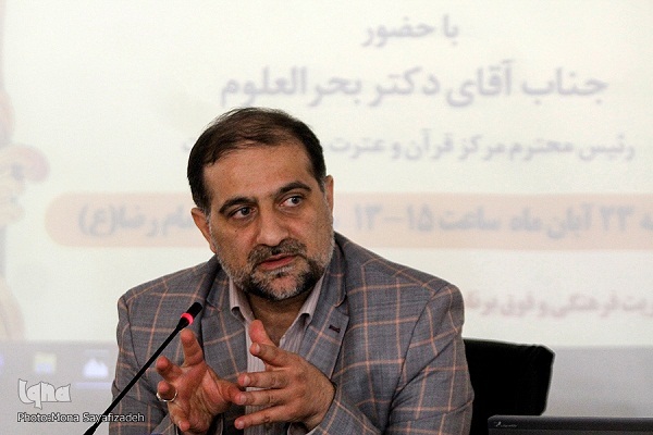 محمدمهدی بحرالعلوم