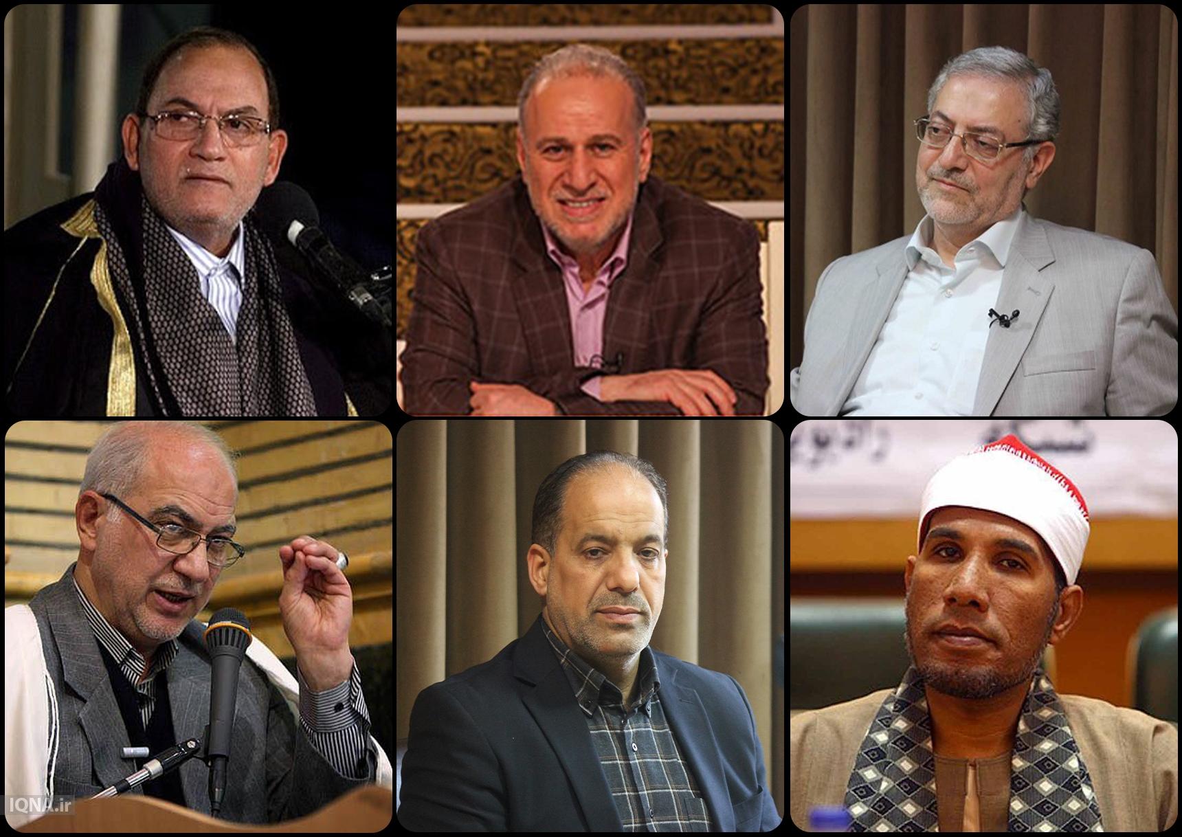 موضعگیری قاریان برجسته جهان علیه اهانت به قرآن + فیلم