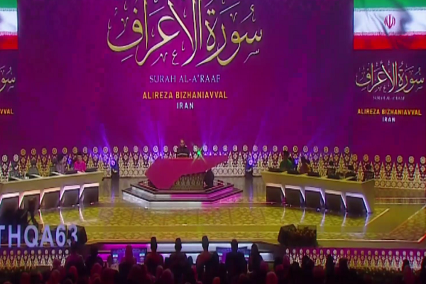 تلاوت کمنظیر «علیرضا بیژنی» و اتفاق تاریخی که مستمعین رقم زدند + فیلم تلاوت کمنظیر «علیرضا بیژنی» و اتفاق تاریخی که مستمعین رقم زدند + فیلم