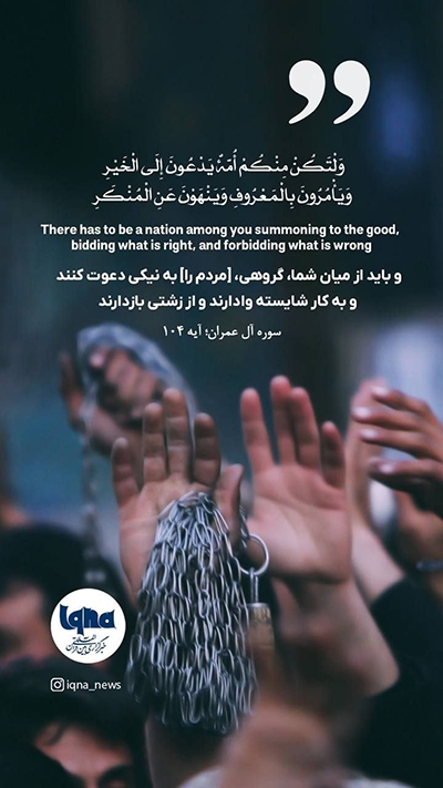 آیه گرافیک