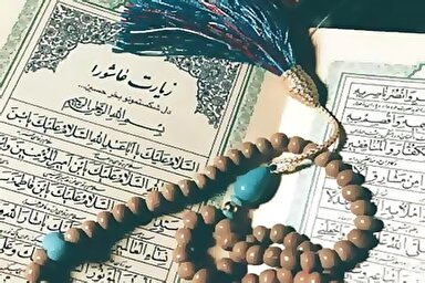 دانلود زیارت عاشورا با نوای مهدی سماواتی