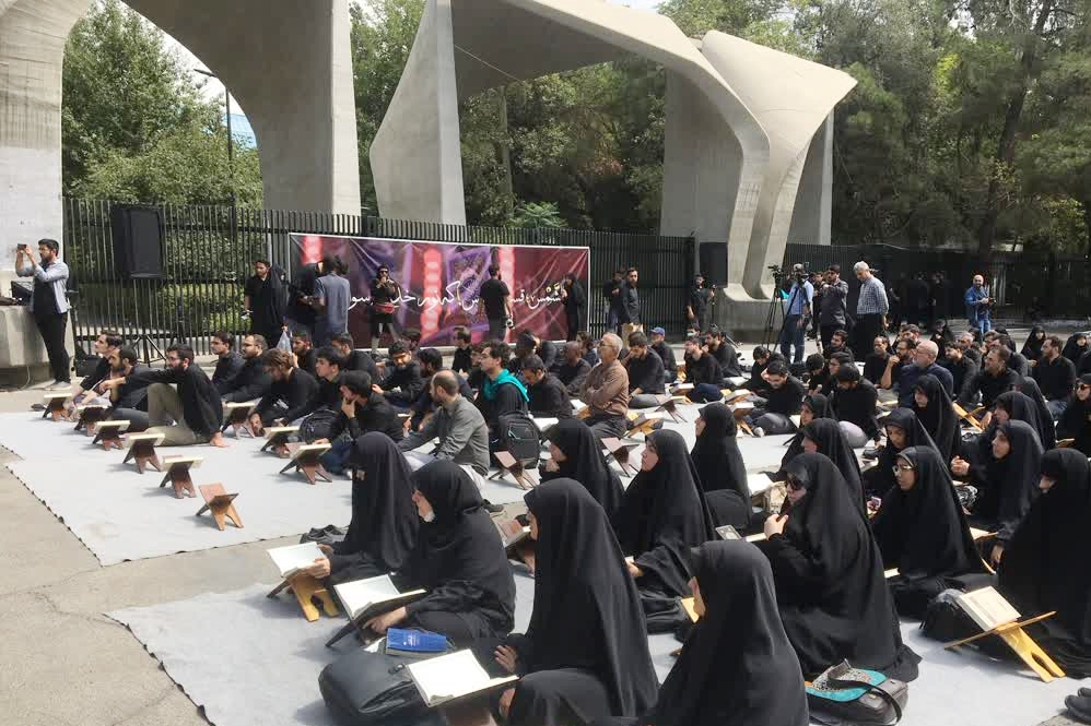 تجمع دانشجویی تکریم قرآن در مقابل دانشگاه تهران تجمع دانشجویی تکریم قرآن در مقابل دانشگاه تهران