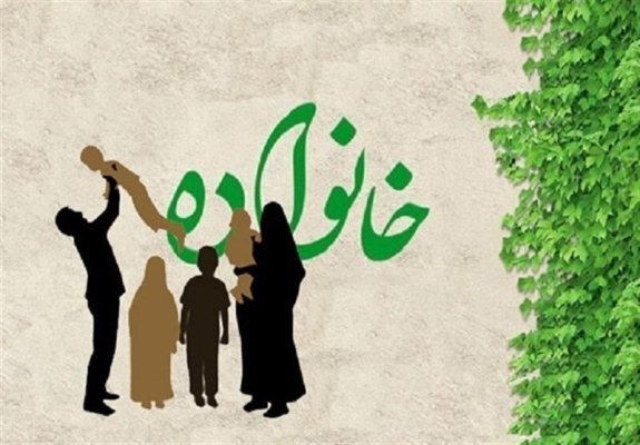 تکمیل نشده*** خوش اخلاقی با خانواده و شهروندان