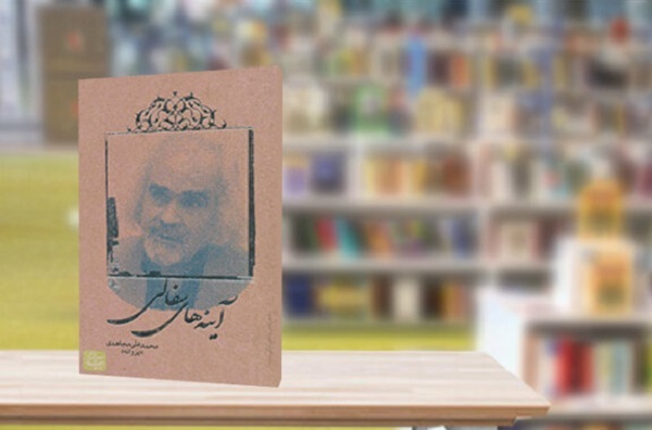 سه شنبه /// چون از آن گلزار، پیغام خزان آورده‎‌‏ام...