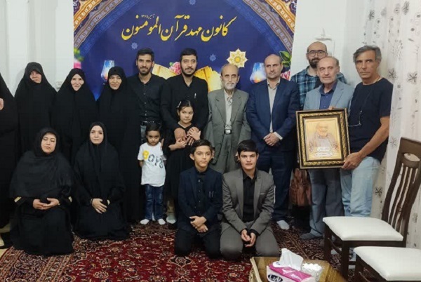 مهد قرآن المؤمنون