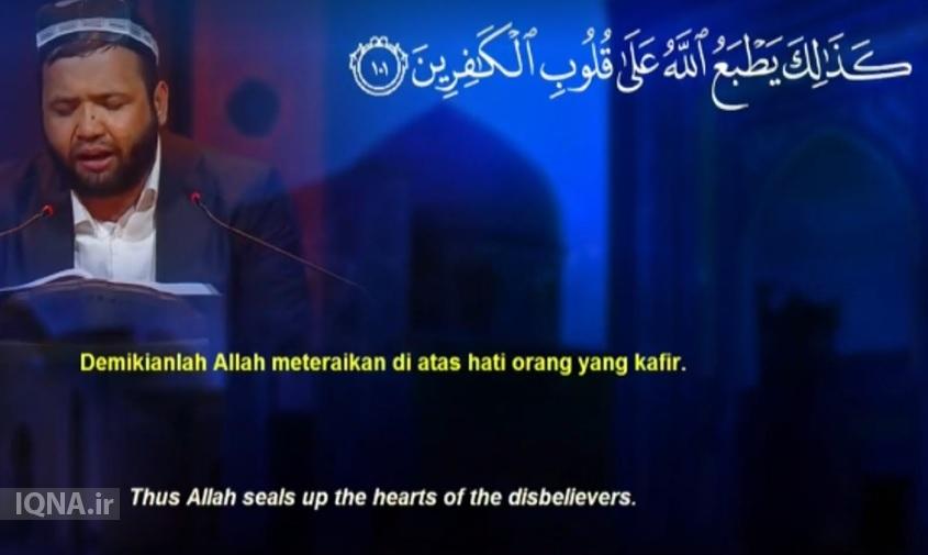 روز پایانی مسابقات قرآن مالزی و قوت گرفتن احتمال اولی نماینده کشورمان روز پایانی مسابقات قرآن مالزی و قوت گرفتن احتمال اولی نماینده کشورمان