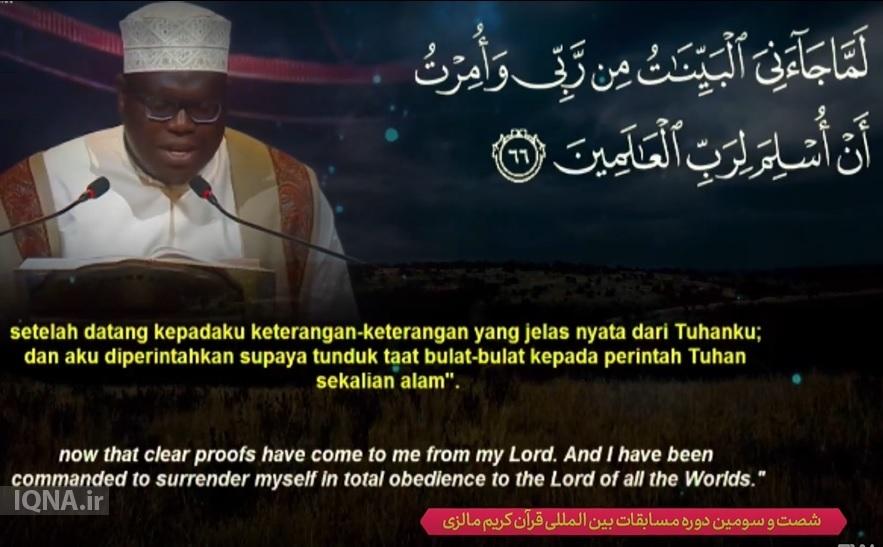 پایان مسابقات قرآن مالزی و قوت گرفتن احتمال اولی نماینده کشورمان + عکس پایان مسابقات قرآن مالزی و قوت گرفتن احتمال اولی نماینده کشورمان + عکس