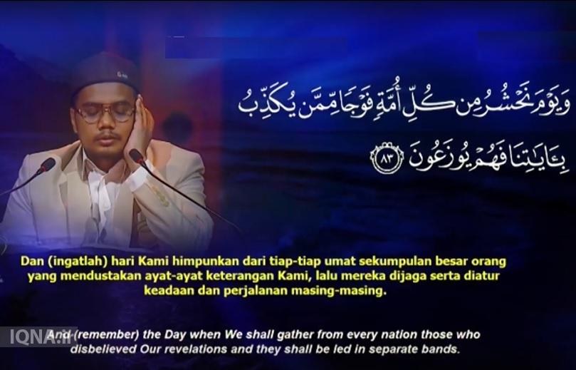 روز پایانی مسابقات قرآن مالزی و قوت گرفتن احتمال اولی نماینده کشورمان روز پایانی مسابقات قرآن مالزی و قوت گرفتن احتمال اولی نماینده کشورمان