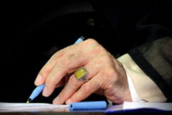 پیام آیت‌الله خامنه‌ای