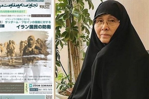 «دختر وطن» تصویرگر مادر شهید ژاپنی شد