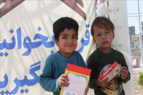 پویش «قرآن بخوانید، جایزه بگیرید»