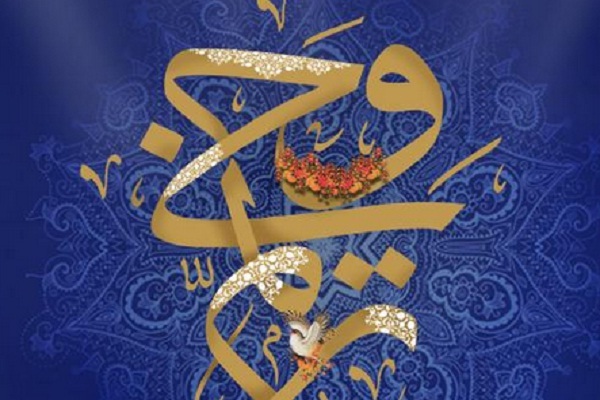 پانزدهمین دوره آزمون سراسری حفظ کل قرآن همراه با ترجمه، تدبر و تفسیر «ترنم وحی» پانزدهمین دوره آزمون سراسری حفظ کل قرآن همراه با ترجمه، تدبر و تفسیر «ترنم وحی»