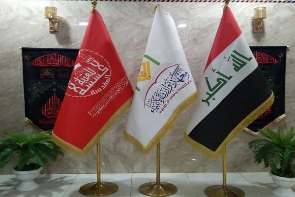 توسعه همکاری مجتمع علوم انسانی اسلامی المصطفی و مؤسسه وارث الأنبیا (ص) عراق